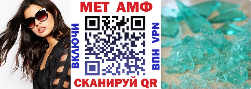 гидра вход Верхоянск Amphetamine 98%