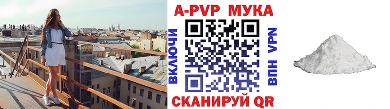 как найти закладки  Верхоянск  Alpha-PVP Соль 
