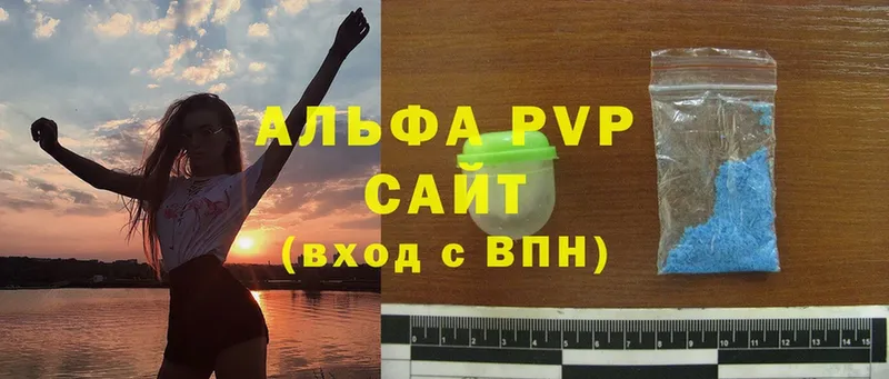 A PVP кристаллы  блэк спрут рабочий сайт  Верхоянск 