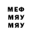 Мефедрон 4 MMC Pnina Abramov