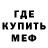 МЕТАДОН мёд Andrey Predelsky