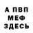 Метадон methadone Vladimr Kusenkov
