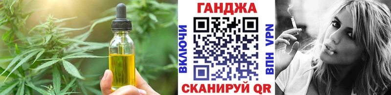 где продают наркотики  Верхоянск  kraken сайт  маркетплейс состав  Печенье с ТГК конопля 