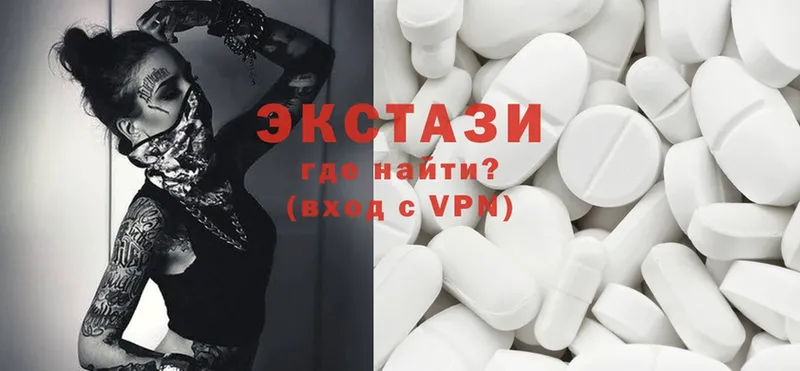 omg как зайти  купить   Верхоянск  Ecstasy 250 мг 