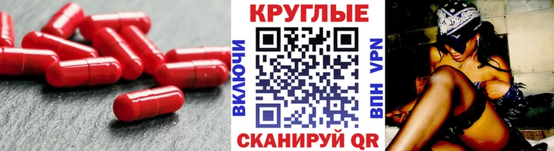Ecstasy Cube  Верхоянск 