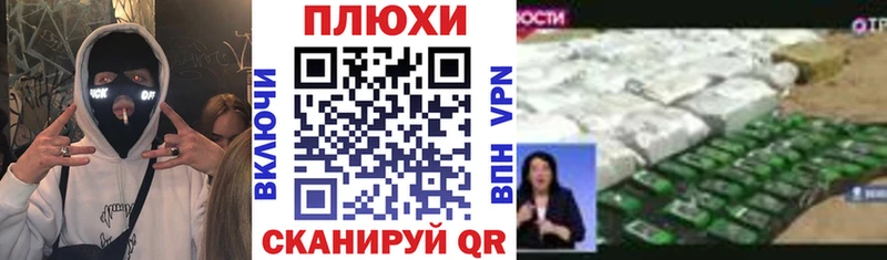 ГАШИШ гашик Верхоянск