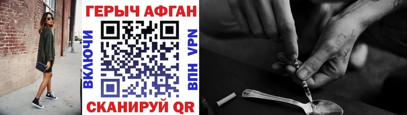 ГЕРОИН Heroin  купить закладку  Верхоянск 