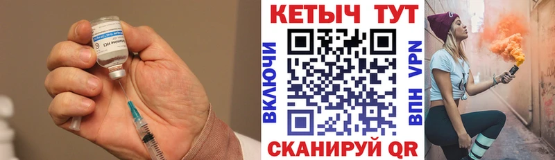 КЕТАМИН VHQ  Верхоянск 