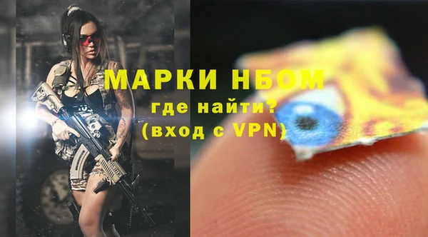 тгк Навашино