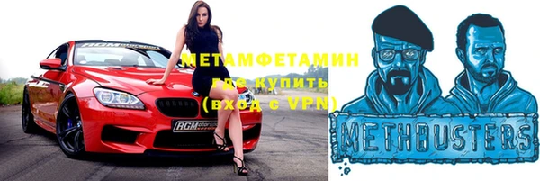 стафф Корсаков