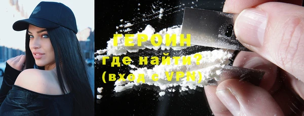 мефедрон Шадринск