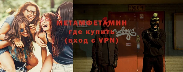 мескалин Белокуриха