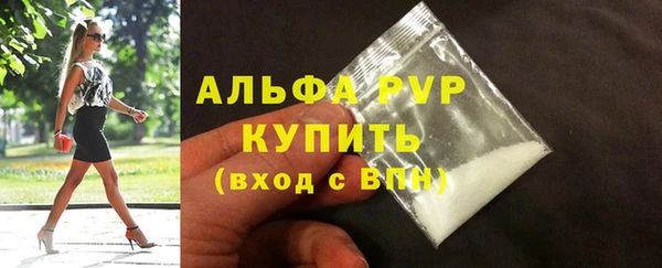 меф Беломорск