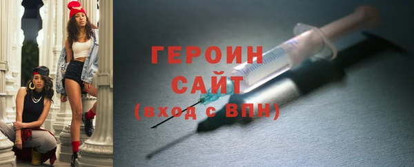 стафф Баксан