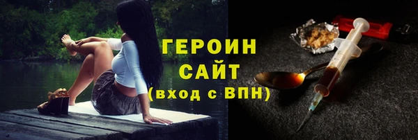 мефедрон Шадринск