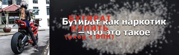 соль курить ск Белоозёрский