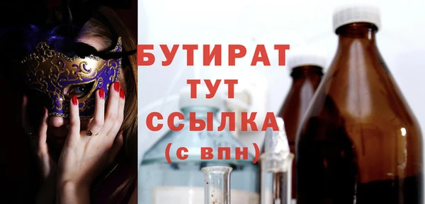 мескалин Белокуриха