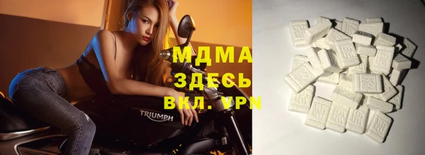 мескалин Белокуриха