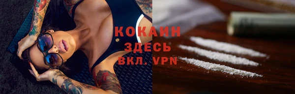 соль курить ск Белоозёрский