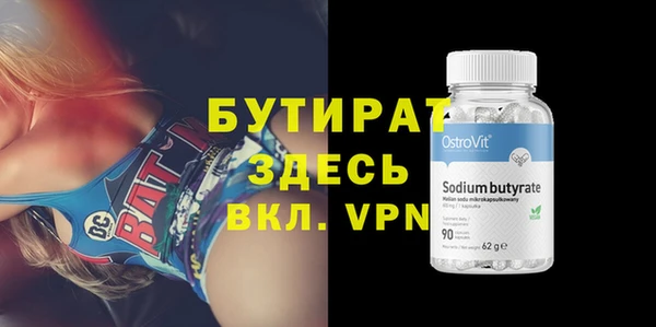 тгк Михайловск