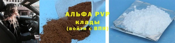 мескалин Белокуриха