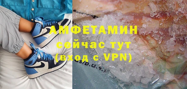 стафф Баксан