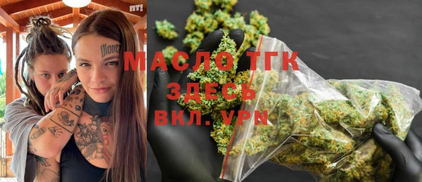 стафф Баксан