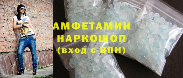 соль курить ск Белоозёрский