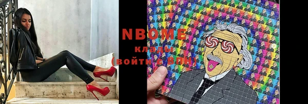 Альфа ПВП Наволоки