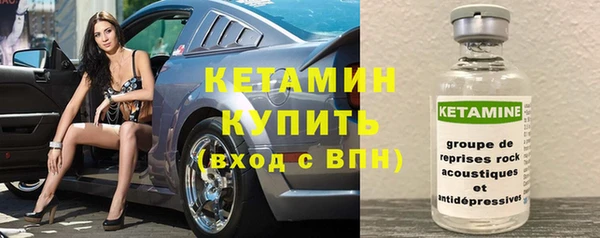 стафф Баксан