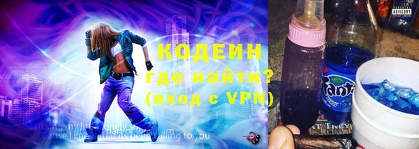 стафф Баксан
