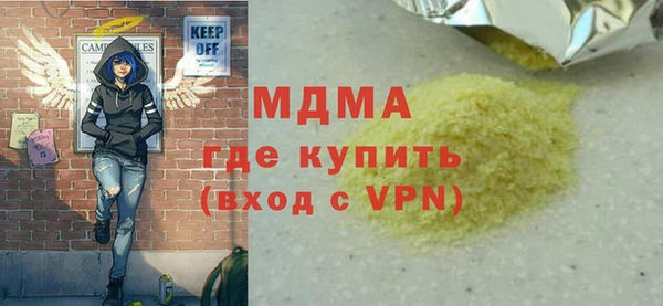 мескалин Белокуриха