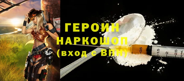 соль курить ск Белоозёрский