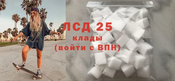 стафф Баксан