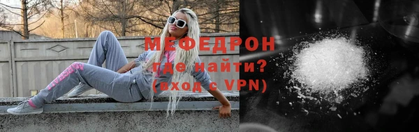 стафф Баксан