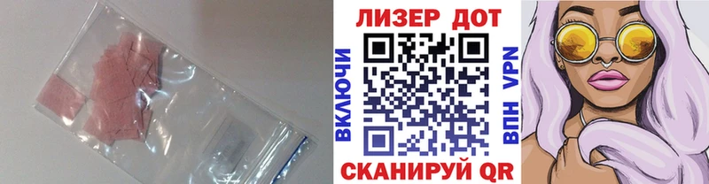 ЛСД экстази кислота Верхоянск