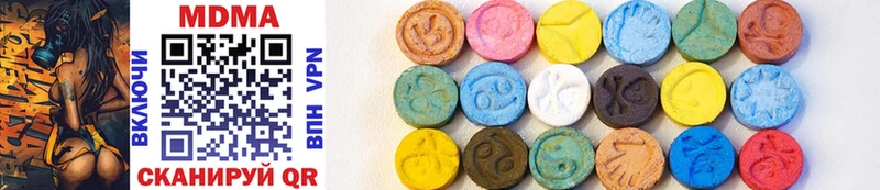 MDMA VHQ  магазин  наркотиков  Верхоянск 