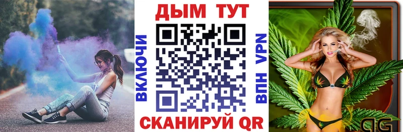 наркотики Верхоянск ссылка на мегу зеркало Марихуана OG Kush